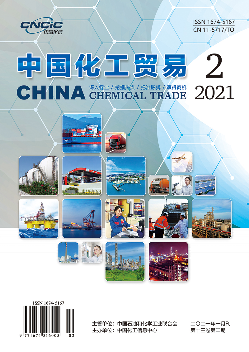 2021年第2期