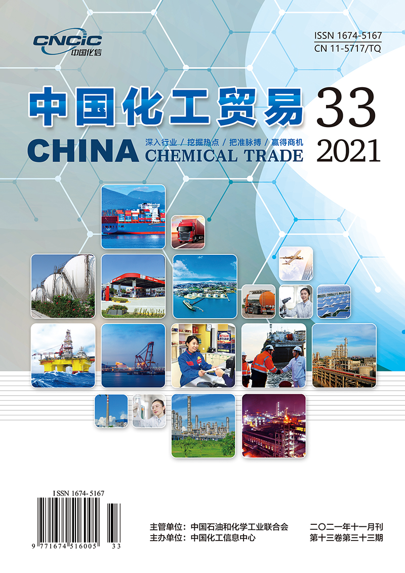 2021年第33期
