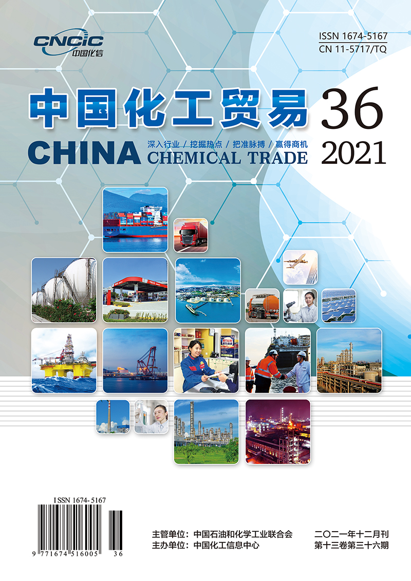 2021年第36期