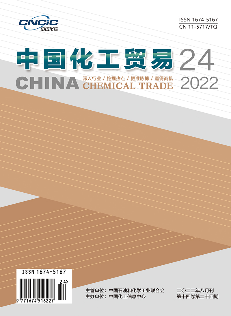 2022年第24期