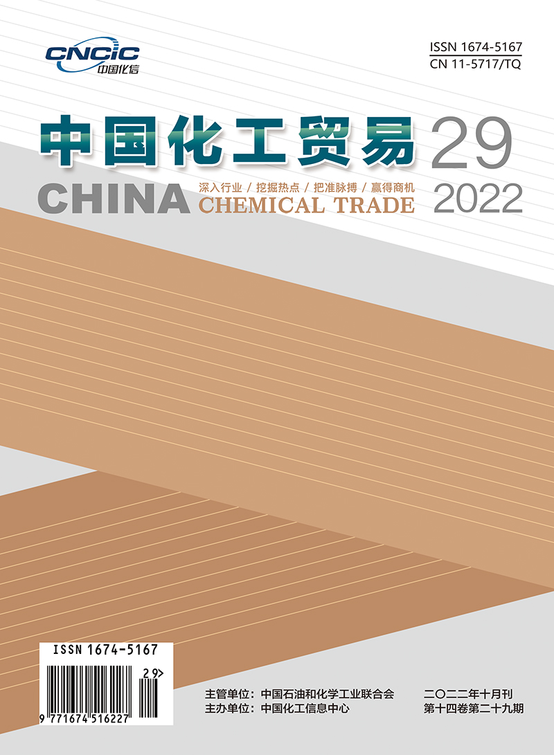 2022年第29期