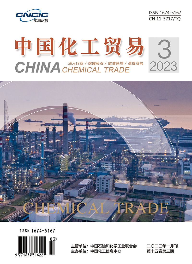 2023年第3期