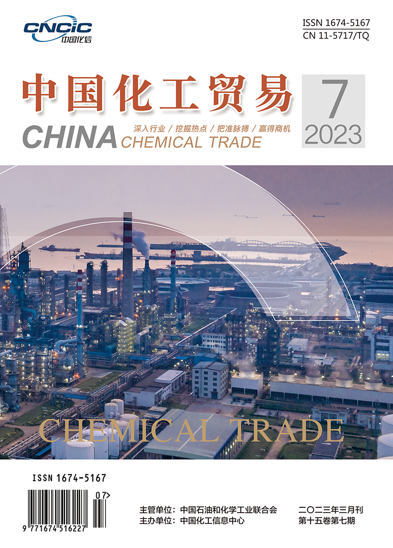 2023年第7期