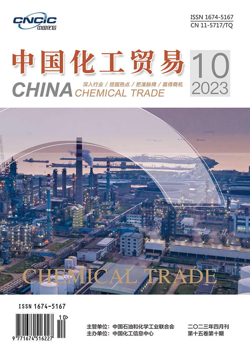 2023年第10期