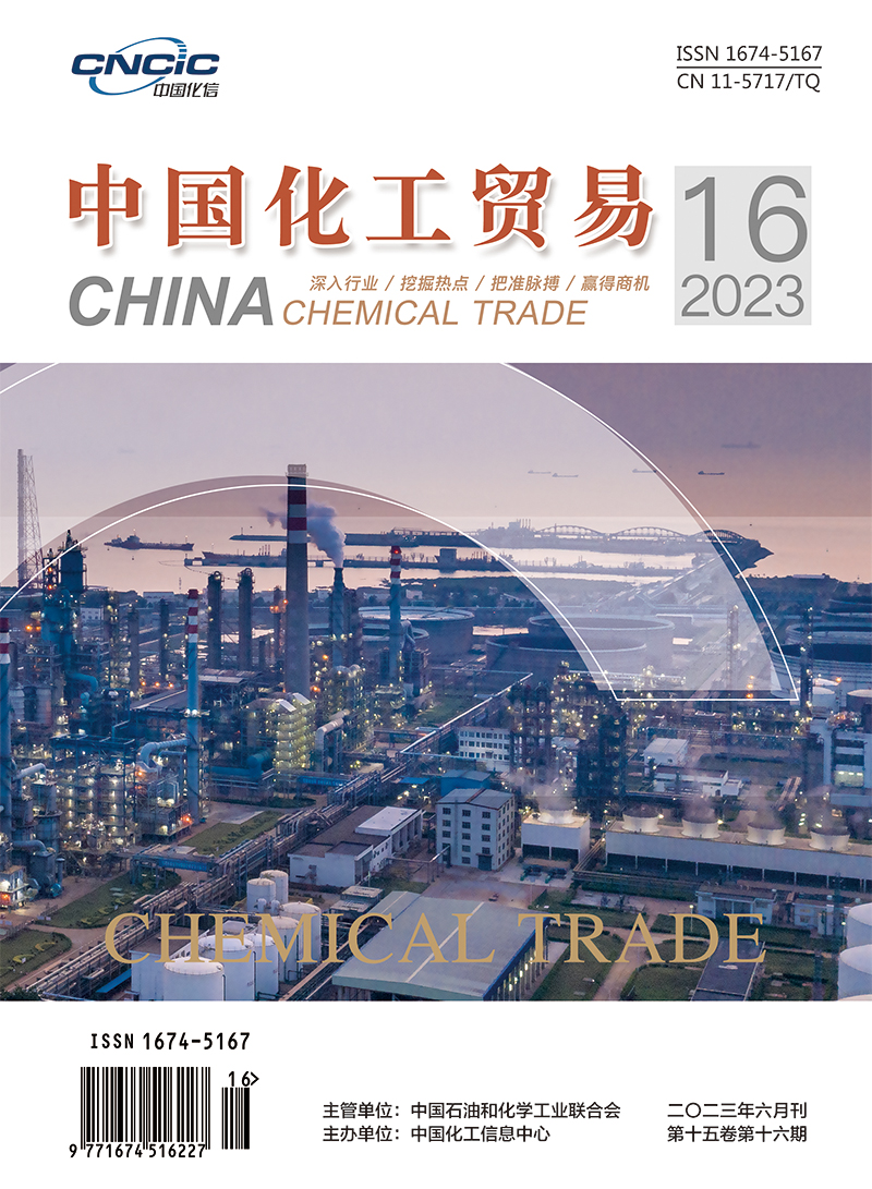 2023年第16期
