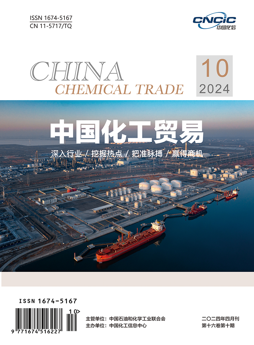 2024年10期