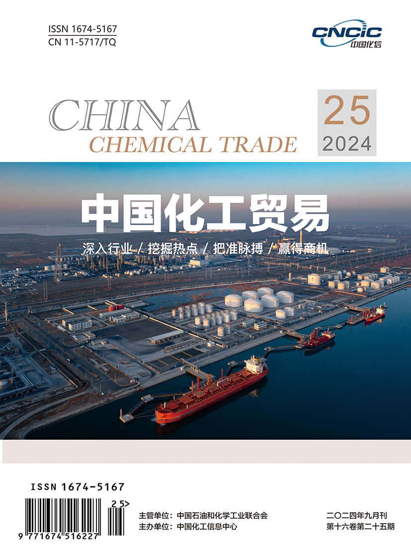 2024年25期