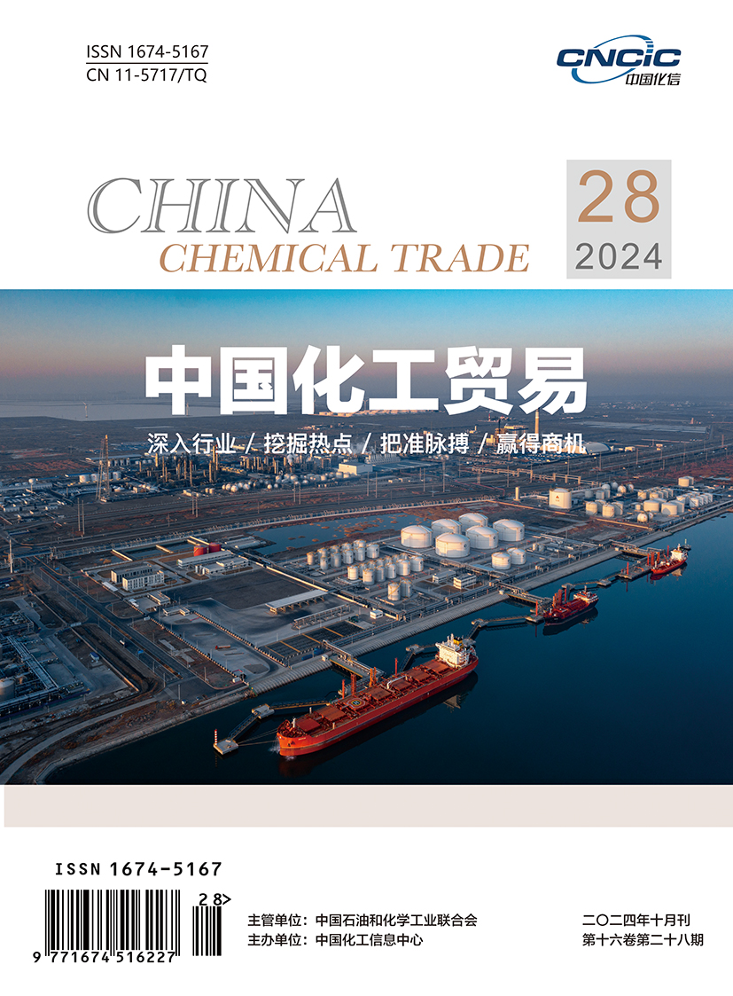 2024年28期
