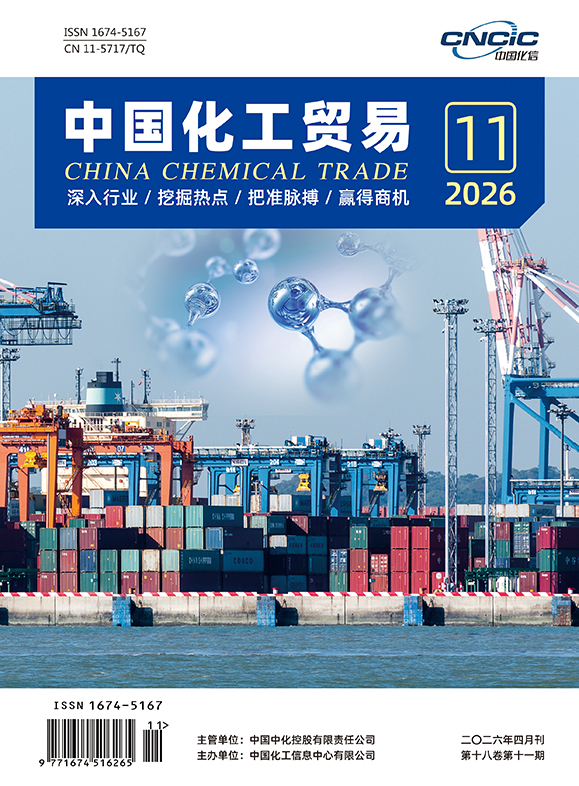 2026年第11期