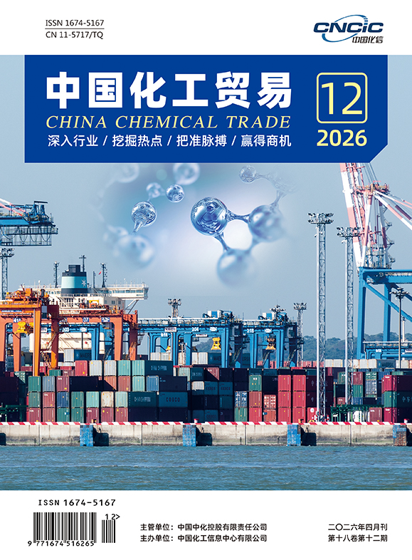 2026年第12期